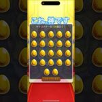 手が震えた‼️薬屋のひとりごとコラボガチャ30連 #モンスト #薬屋のひとりごと