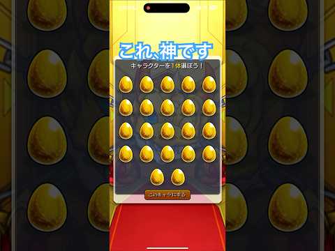 手が震えた‼️薬屋のひとりごとコラボガチャ30連 #モンスト #薬屋のひとりごと