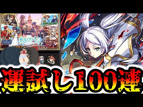 【モンスト】運がよくなる魔法、くれませんか？【ゆっくり実況】コラボガチャ縛りpart371