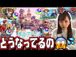 【モンスト】コラボ第2弾‼️コンプリート目指して引いてみたらまさかの展開に…《葬送のフリーレンコラボ》【しほパンCH】