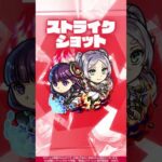 【アニメ『葬送のフリーレン』×モンスト】フリーレン＆フェルン 使ってみた！【新キャラ使ってみた #Shorts ｜モンスト公式】