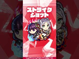 【アニメ『葬送のフリーレン』×モンスト】フリーレン＆フェルン 使ってみた！【新キャラ使ってみた #Shorts ｜モンスト公式】