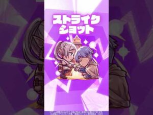 【アニメ『葬送のフリーレン』×モンスト】フリーレン＆ヒンメル 使ってみた！【新キャラ使ってみた #Shorts ｜モンスト公式】