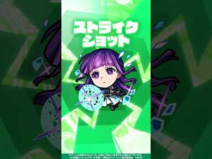 【アニメ『葬送のフリーレン』×モンスト】獣神化・改 フェルン 使ってみた！【新キャラ使ってみた #Shorts ｜モンスト公式】