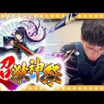 【モンスト】フェニックス大嶋の…リンネ狙いの超獣神祭ガチャ！！