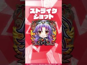 【獣神化・改】カマエル 使ってみた！【新キャラ使ってみた #Shorts ｜モンスト公式】