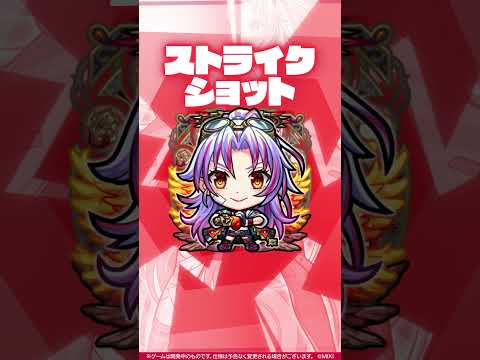 【獣神化・改】カマエル 使ってみた！【新キャラ使ってみた #Shorts ｜モンスト公式】