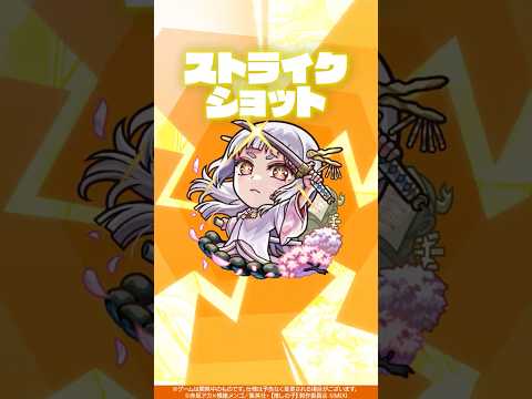 【TVアニメ『【推しの子】』×モンスト】黒川あかね 使ってみた！【新キャラ使ってみた #Shorts ｜モンスト公式】