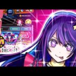 【モンスト】顔がいい女が好きです、私と結婚してください！【ゆっくり実況】コラボガチャ縛りpart374