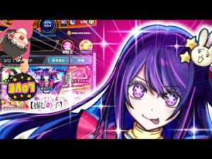 【モンスト】顔がいい女が好きです、私と結婚してください！【ゆっくり実況】コラボガチャ縛りpart374