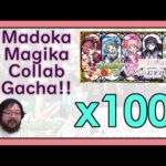 【Monster Strike】Madoka Magika Collab GACHA x 100!! (Kyoko Chase in MONST?!)【モンスト】