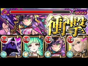 【桜】ガチで想像以上でした《桜獣神化改：モンストJAMLIT》【モンスト】