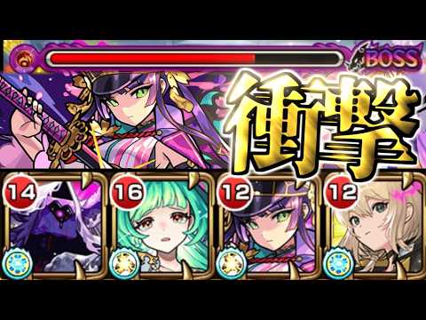 【桜】ガチで想像以上でした《桜獣神化改：モンストJAMLIT》【モンスト】