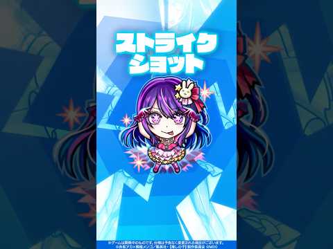 【TVアニメ『【推しの子】』×モンスト】アイ 使ってみた！【新キャラ使ってみた #Shorts ｜モンスト公式】