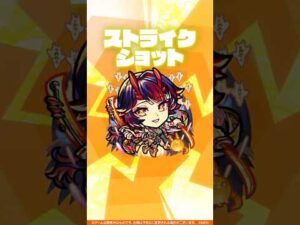 【獣神化・改】鍾馗 使ってみた！【新キャラ使ってみた #Shorts ｜モンスト公式】