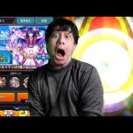 これが無課金の底力…無課金オーブ全てを推しの子に捧げる男【モンスト】【ぎこちゃん】【モンスターストライク】