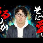 【モンスト】アイをください【推しの子】