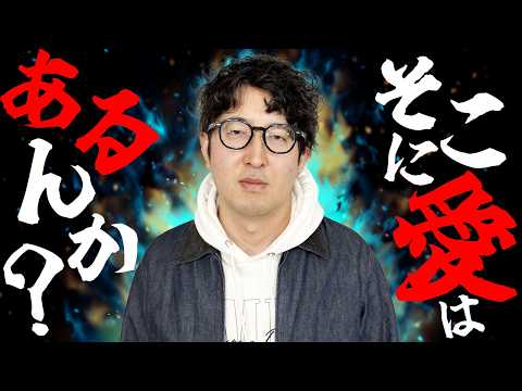 【モンスト】アイをください【推しの子】