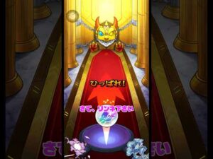 【 #モンスト 】けしモントク玉オールスターガチャ10連目！果たして…？#モンスターストライク #ゆっくり実況 #shorts #shortvideo #short