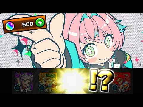 【モンスト】なんだこれ天才すぎる！！！《激獣神祭：ミライ》