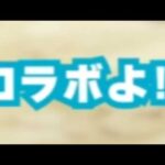 【モンスト速報】ついに決まったか…！？