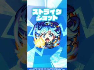 【アニメ『この素晴らしい世界に祝福を！』×モンスト】アクア 使ってみた！【新キャラ使ってみた #Shorts ｜モンスト公式】