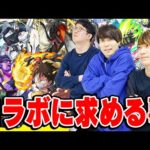 【モンスト】コラボに求める事を正直に吐き出しました。