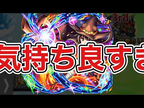 🔴【水ノマめぐみん】気持ちいからちょっとだけやる【モンスト】