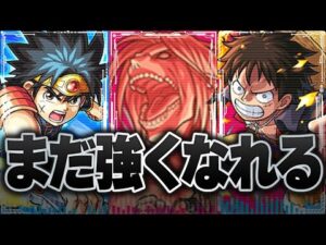 原作的に強くなる余地あり！復刻期待のコラボ10選【モンスト】