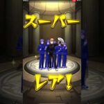 【モンスト】※超低確率※かぐや様は告らせたいコラボの限定演出が….#shorts【ぎこちゃん】