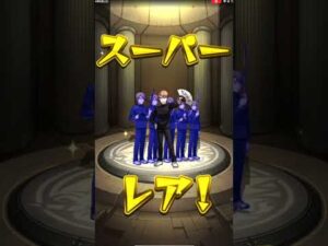 【モンスト】※超低確率※かぐや様は告らせたいコラボの限定演出が….#shorts【ぎこちゃん】