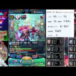 【モンスト】こんばんは【ぺんぺん】