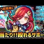 【アルスラーンα】※この性能はかなり評価できる。スピードアップ×2、殴っても超強い！！轟絶カルニベも適当弾きで超簡単クリア可能！？私立モンスト学院3使ってみた【けーどら】