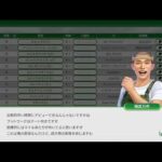 【ウイポ】ウイニングポスト10 #5【ぺんぺん】