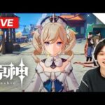 【原神】久しぶりの原神を全力で楽しむ配信！#4【LIVE配信】【しろ】