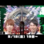 【モンストライブ】超究極“終尾の巨人”初見攻略！【進撃の巨人第２弾コラボ】