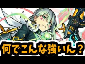 【デネブ】最近の獣神化改は当たりしかいねぇや【モンスト】
