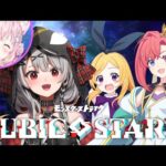 【#キュビスタ】新作モンストシリーズ！こよクロもあるよ！【ホロライブ/沙花叉クロヱ】