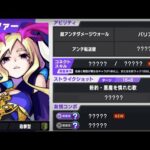 【モンスト】モンドリ獣神化改＆コラボキャラ性能予想5選