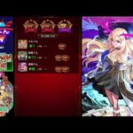 【モンスト】おは《SAOコラボ》【ぺんぺん】