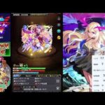 【モンスト】ヘラ。あいつは想像以上に頑張っていたのかもしれない《明後日コラボ発表あるのかな》【ぺんぺん】