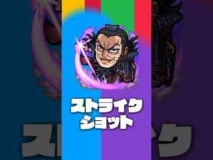 【ＴＶアニメ『キングダム』とモンストのコラボ開催！】王騎 登場！【新キャラ使ってみた｜モンスト公式】#shorts