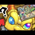 【モンスト】マイベストテンガチャで確定演出来たんだが….なんだこれは【ぎこちゃん】