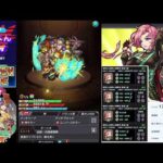 【モンスト】新島八重がやばすぎる深淵阿頼耶2【ぺんぺん】