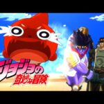 モンスト×ジョジョコラボ第二弾記念動画【ジョジョMAD】