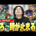 【モンスト】しろ「あ…ありのまま今起こった事を話すぜ！」あまりのガチャ結果に時が止まる！？『ジョジョコラボ第2弾ガチャ』コンプ目指して引き散らかす！《空条承太郎/花京院典明/ポルナレフ》【しろ】