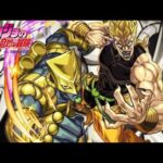 【🔴モンストライブ】『ハイDIO』お手伝い　(初見さん大歓迎）