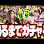 【これぞガチャ必勝法!!】クリムトをどちらか出るまでガチャるでぶん回したら…【モンスト】【スターライトミラージュ】