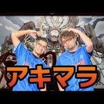 【🔴モンストLIVE】天魔10周回　まったりアキマラ