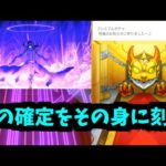 【陰実コラボ】アイ・アム・カクテッイ【モンスト】